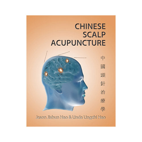 Chinese Scalp Acupuncture