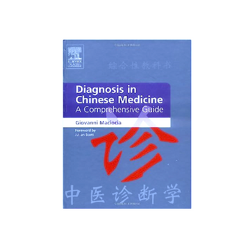 Diagnosis in Chinese Medicine-A Comprehensive Guide