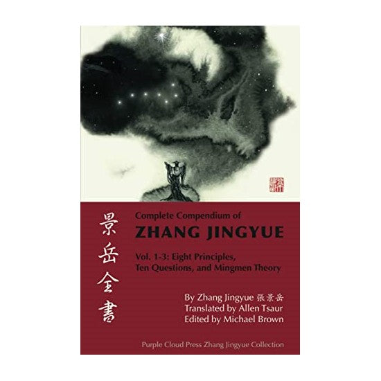 Complete Compendium of Zhang Jingyue-Vol. 1-3: Eight Principles, Ten Questions, and Mingmen Theory