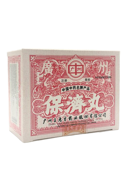 Bao Ji Wan (aussi connu sous le nom Po Chai)