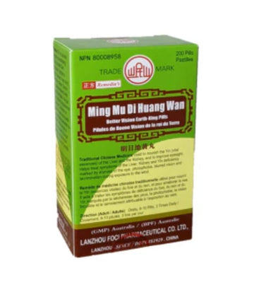 Ming Mu Di Huang Wan - Exp. 03/2028 Lot B2J48