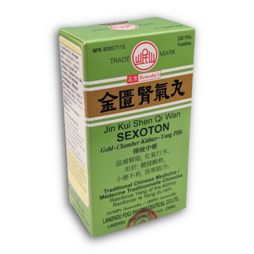 Jin Kui Shen Qi Wan (Sexoton) - Exp. 06/2030 Lot B5B20-1