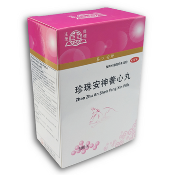 ZhenZhu AnShen YangXin Pills - Exp. 09/2028 Lot 2831018