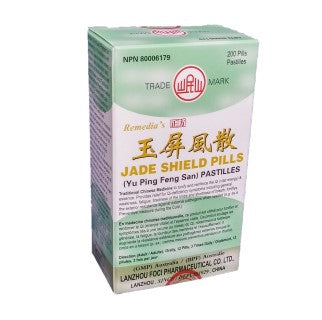 Jade Shield Pills (Yu Ping Feng San)