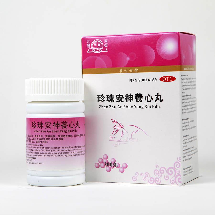 ZhenZhu AnShen YangXin Pills